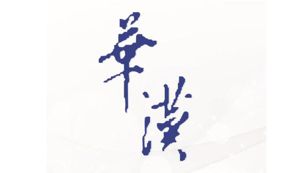 簡析教育培訓(xùn)行業(yè)數(shù)據(jù)防泄密的建設(shè)方案